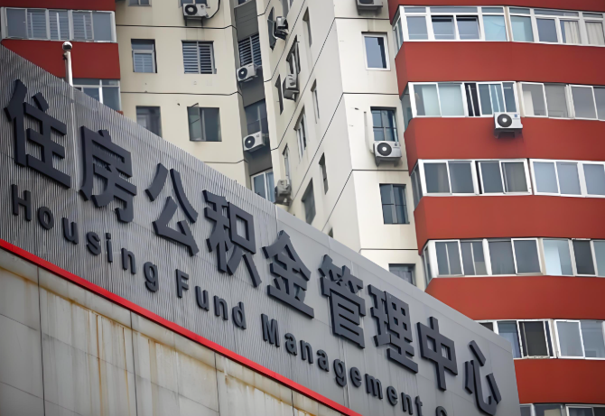 营口公积金代办为什么要选择我们机构。